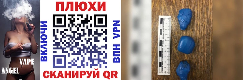 Купить закладку Собинка ГАШИШ  COCAIN  Меф 