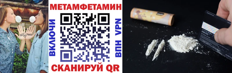 hydra вход  купить наркотик  Собинка  Амфетамин 97% 