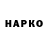 КОКАИН Колумбийский Chua Paxton