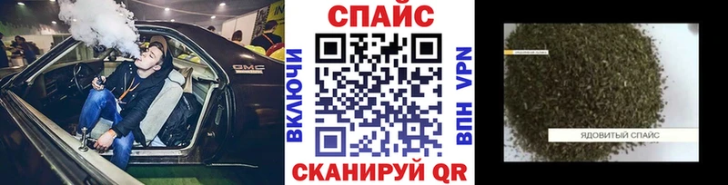 БУТИРАТ вода  закладка  Собинка 