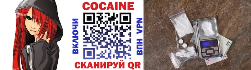 закладка  Собинка  COCAIN VHQ 
