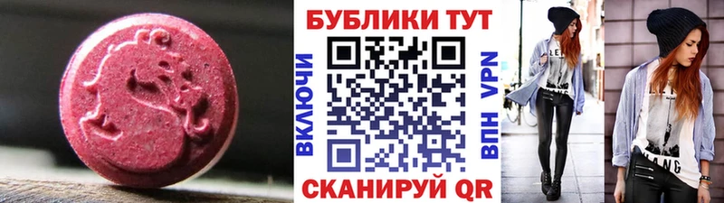 Экстази диски  Собинка 