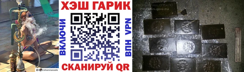 ГАШ VHQ  наркошоп  kraken ССЫЛКА  Собинка 