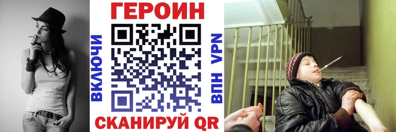 кракен ONION  Собинка  ГЕРОИН герыч 