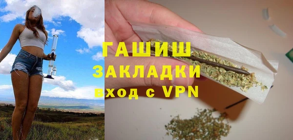 дживик Абинск