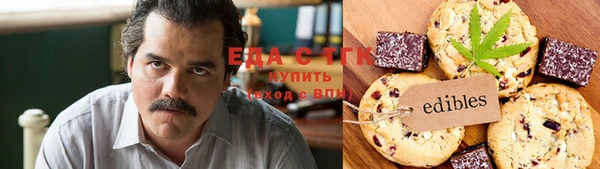 ECSTASY Абдулино