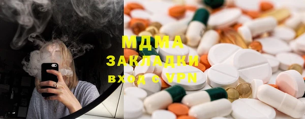 дживик Абинск