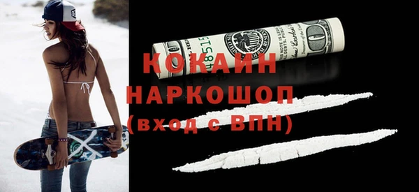 ECSTASY Абдулино