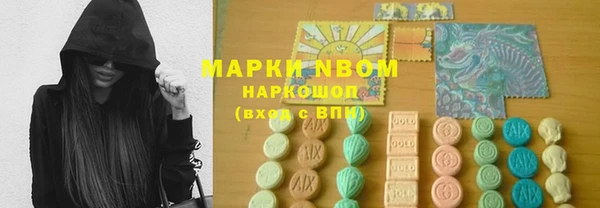 ECSTASY Абдулино