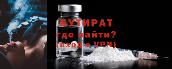 дживик Абинск