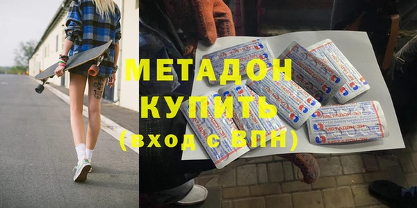 ECSTASY Абдулино