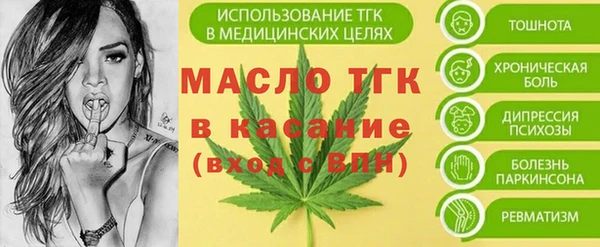 ECSTASY Абдулино