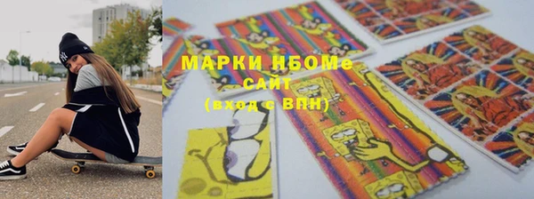 СК Абаза