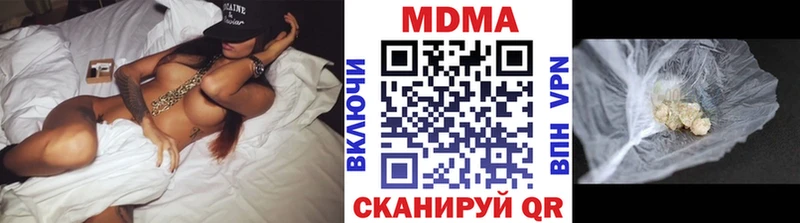 даркнет Telegram Собинка MDMA crystal