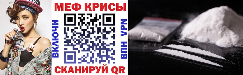Меф mephedrone  hydra маркетплейс  Собинка  купить  сайты 