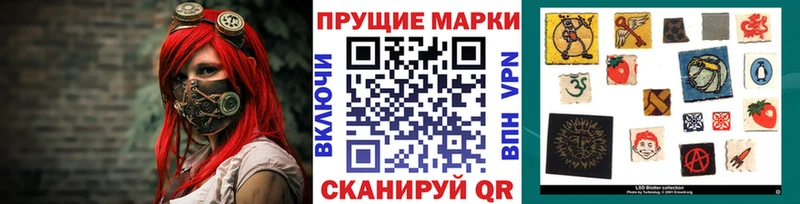 Марки N-bome 1,8мг  наркотики  Собинка 