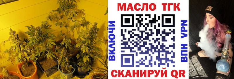 наркота  Собинка  ТГК гашишное масло 