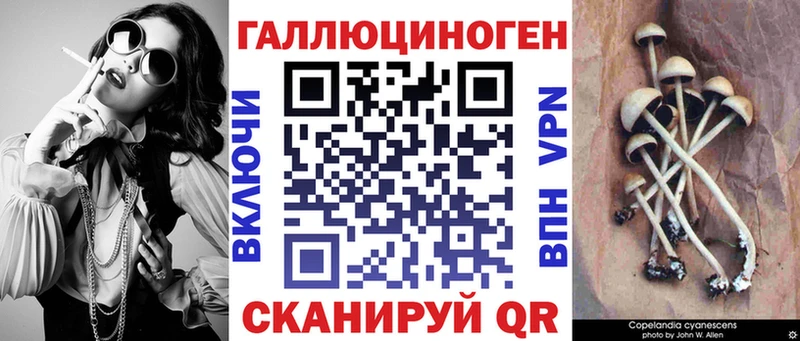 Псилоцибиновые грибы ЛСД  купить закладку  Собинка 